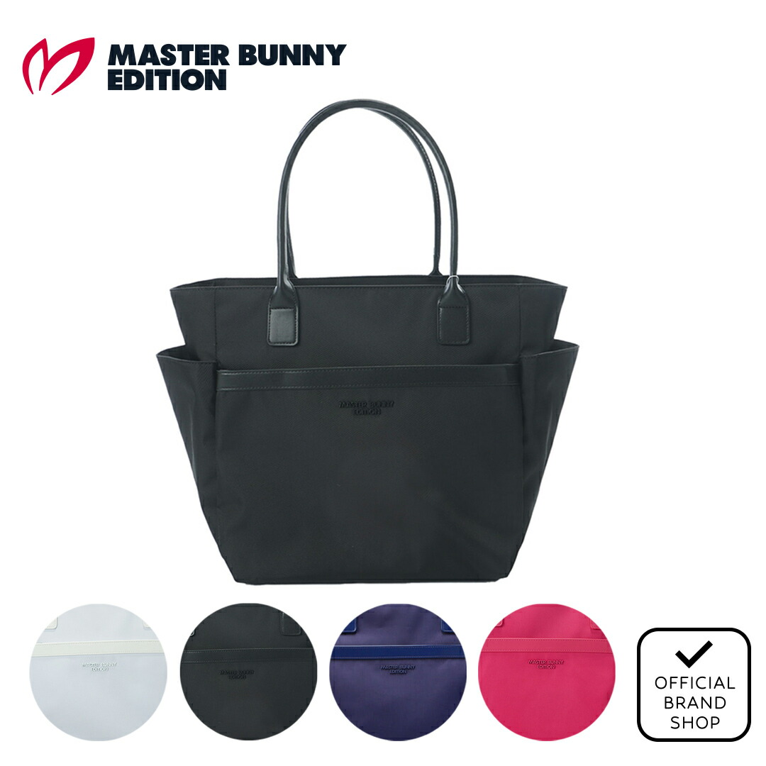 【正規販売店】[MASTER BUNNY EDITION] Peツイル トートバッグ (UNISEX) ゴルフバッグ トートバッグ ゴルフ バッグ マスターバニーエディション 758-6981201 MBMG64HF ヤマニゴルフ｜YAMANI GOLF 店