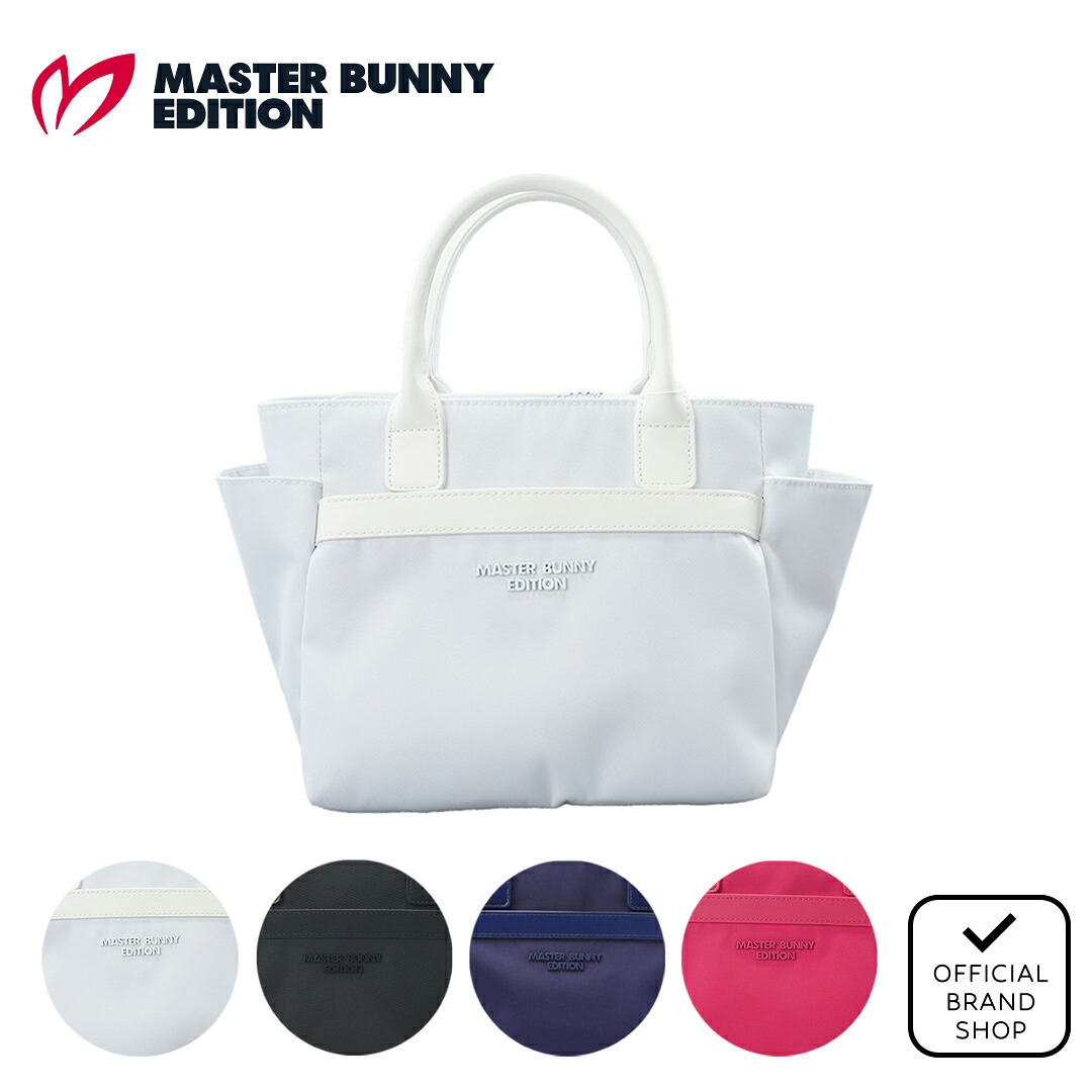 【正規販売店】[MASTER BUNNY EDITION] Peツイル カートバッグ (UNISEX) ゴルフバッグ ラウンドバッグ ゴルフ バッグ マスターバニーエディション 758-6981203 MBMG64JF ヤマニゴルフ
