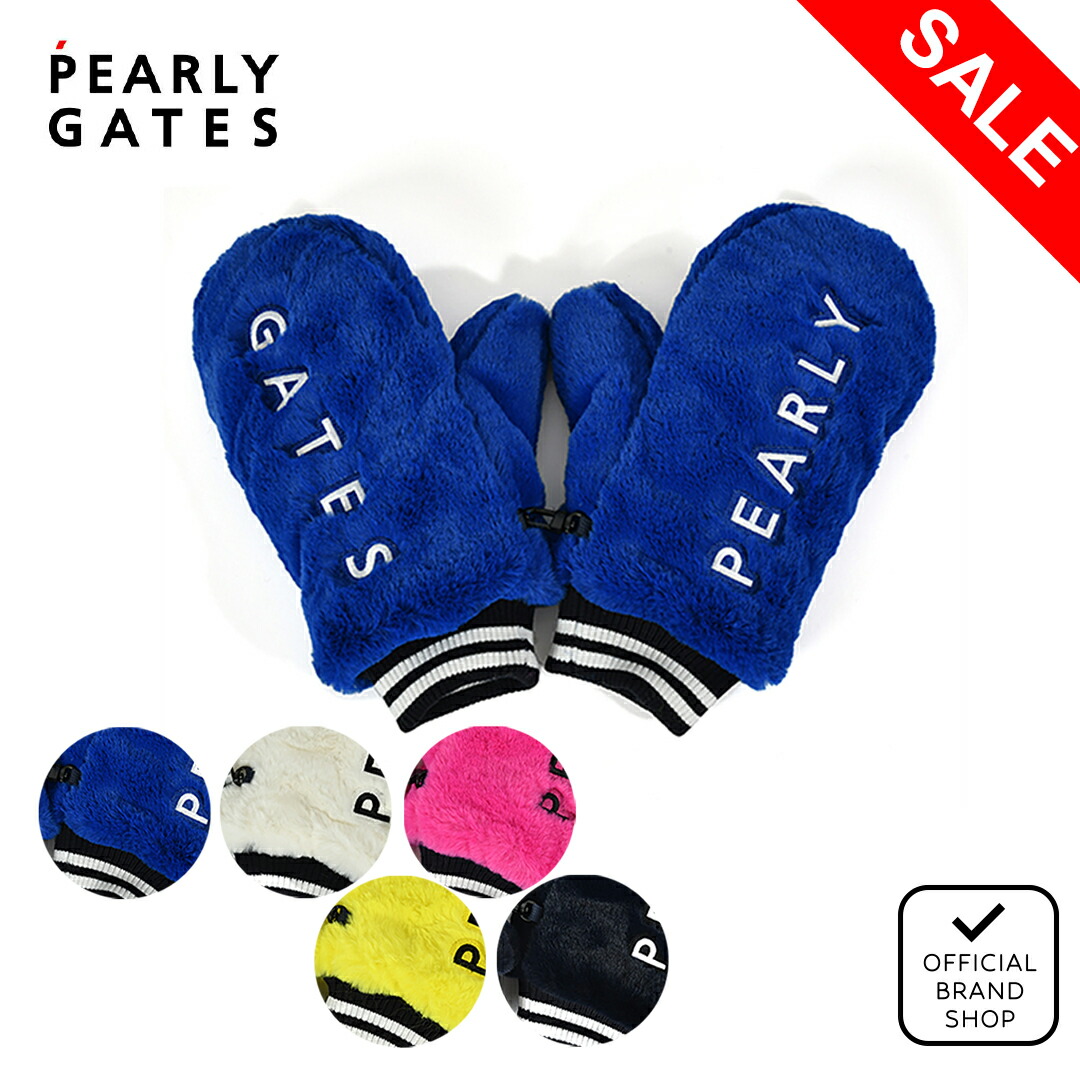 パーリーゲイツ☆フリースミトン パーリーゲイツ☆フリースミトン 楽天市場】パーリーゲイツ