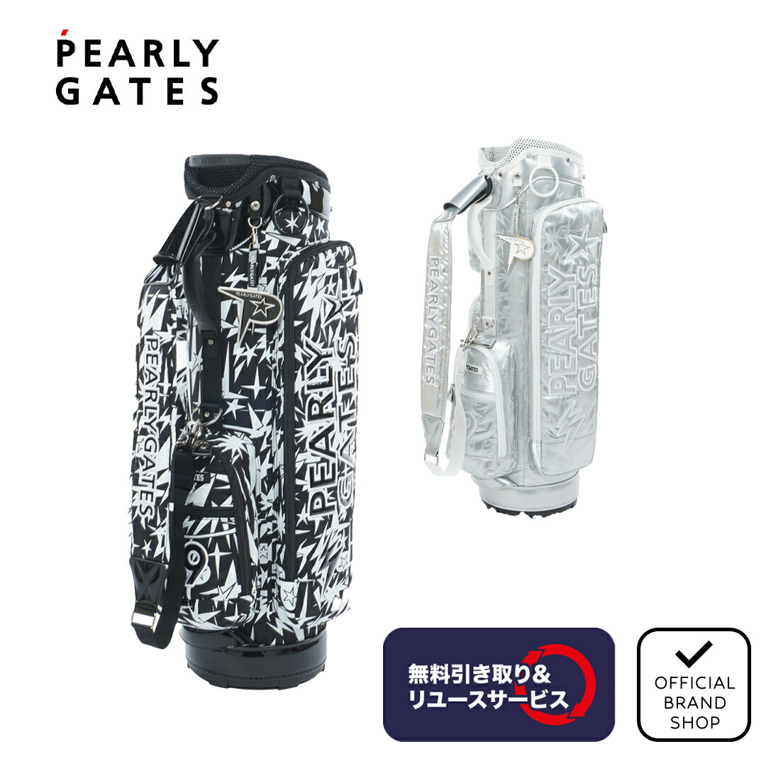 楽天市場】【無料引取サービス】【正規販売店】[PEARLY GATES 楽天市場】【無料引取サービス】【正規販売店】[PEARLY GATES