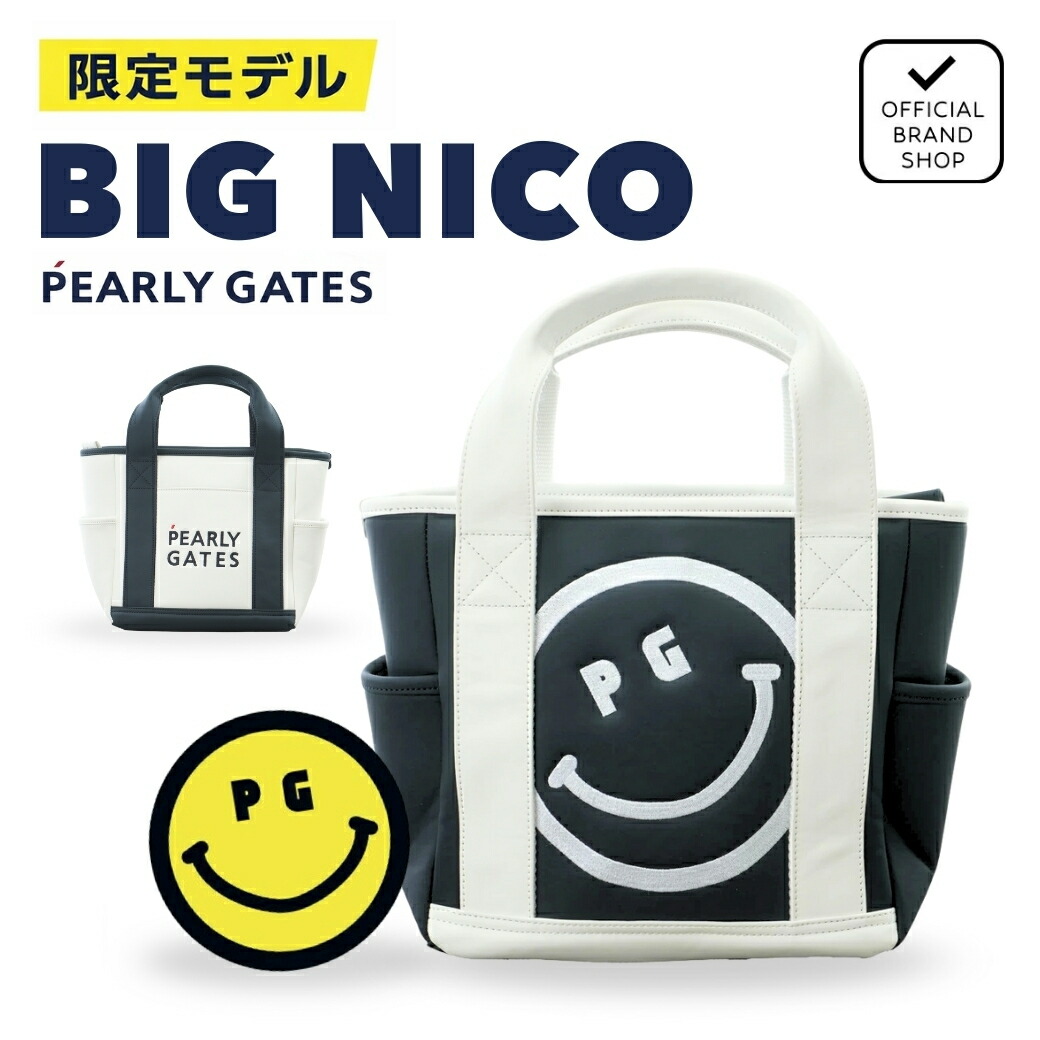 【正規販売店】[PEARLY GATES] [公式ショップ限定] ビッグニコラウンドバッグ 当店オリジナルモデル カートバッグ ラウンドバッグ ゴルフバッグ ラウンドバッグ ゴルフ バッグ パーリーゲイツ 053-5281171 PAMG5CVF ヤマニゴルフ｜YAMANI GOLF 店