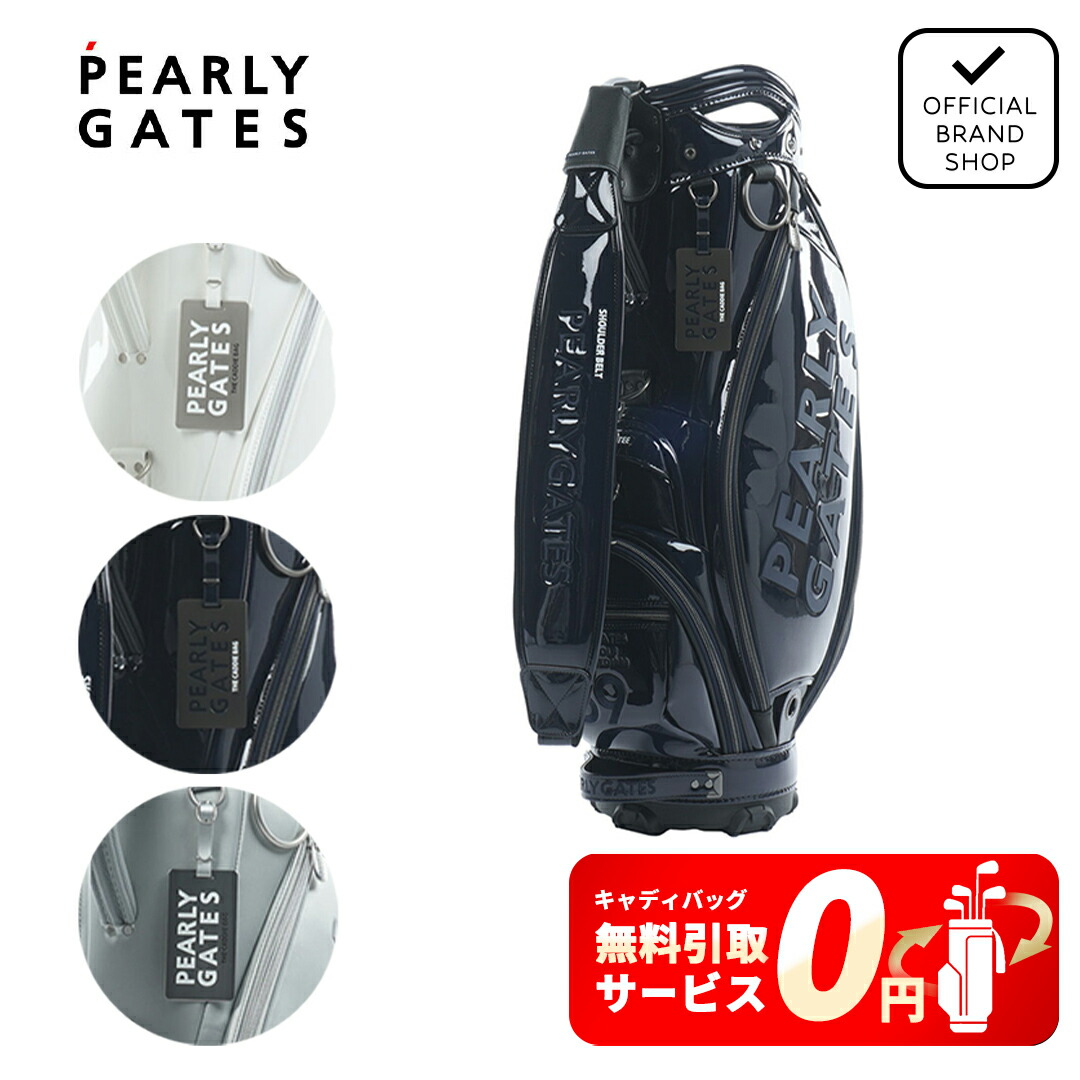 【無料引取サービス】【正規販売店】[PEARLY GATES] THE CADDIE BAG キャディバッグ (46インチ対応) (UNISEX) キャディバッグ ゴルフバッグ キャディーバッグ ゴルフ バッグ パーリーゲイツ 053-6980210 PAMG67GF ヤマニゴルフ｜YAMANI GOLF 店