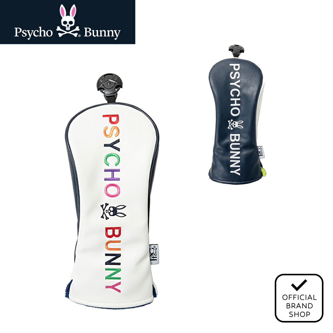 【正規販売店】[Psycho Bunny]ヘッドカバーユーティリティ PU ユニセックス メンズ レディース ゴルフ ヘッドカバー ユーティリティー サイコバニー PBMG4FH3 ヤマニゴルフ