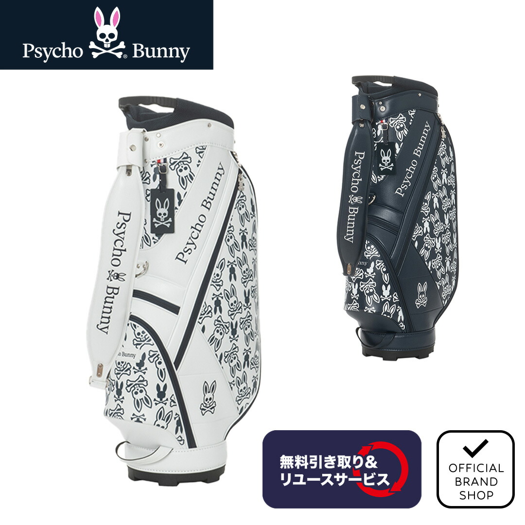 【定価41,800円】サイコバニー ゴルフ スタンド キャディバッグ 楽天市場】サイコバニー ゴルフ メンズ スタンド キャディバッグ