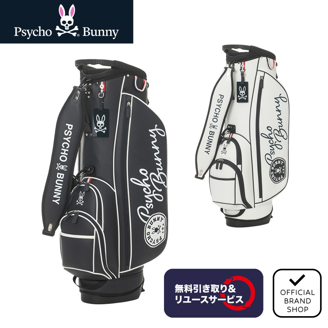 Psycho Bunny キャディバッグ ヘッドカバー付き psycho-pbmg4fca.jpg