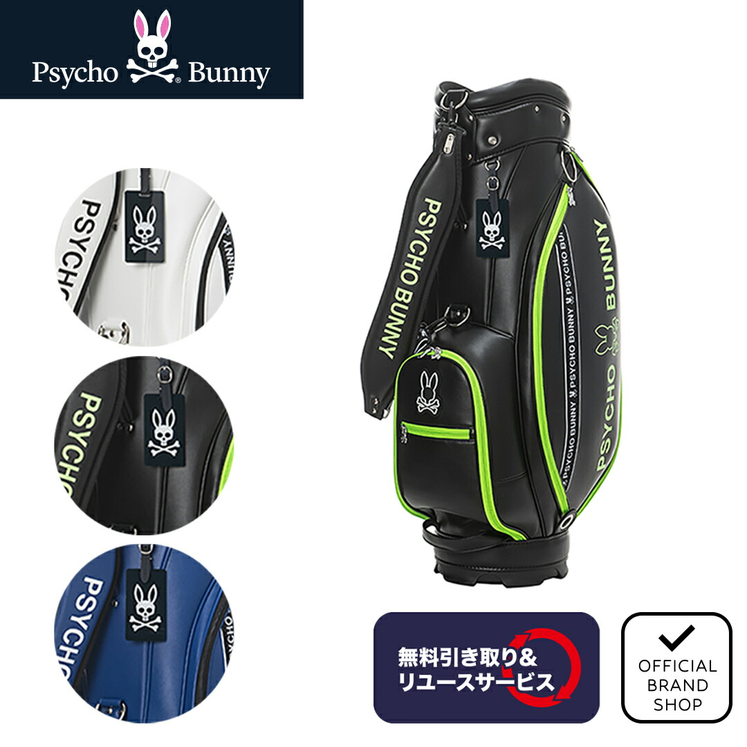 楽天市場】【無料引取サービス】【正規販売店】[Psycho Bunny