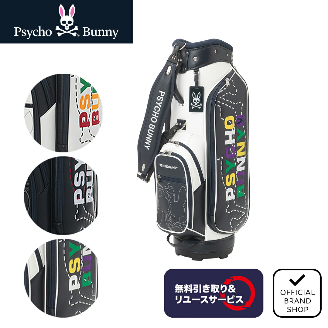 楽天市場】【無料引取サービス】【正規販売店】[Psycho Bunny