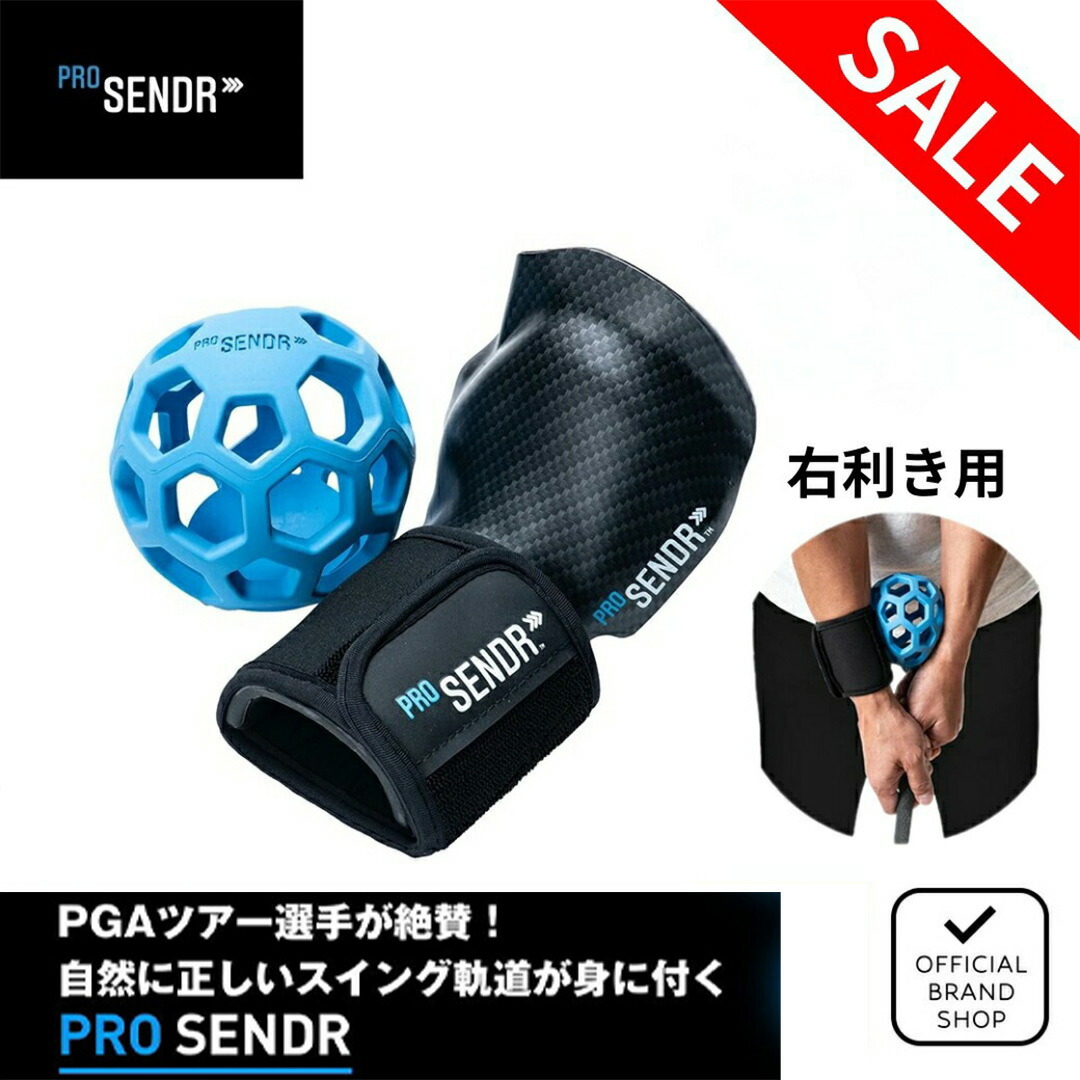 楽天市場】YAMANI GOLF ヤマニゴルフ 日本正規品 ProSENDR