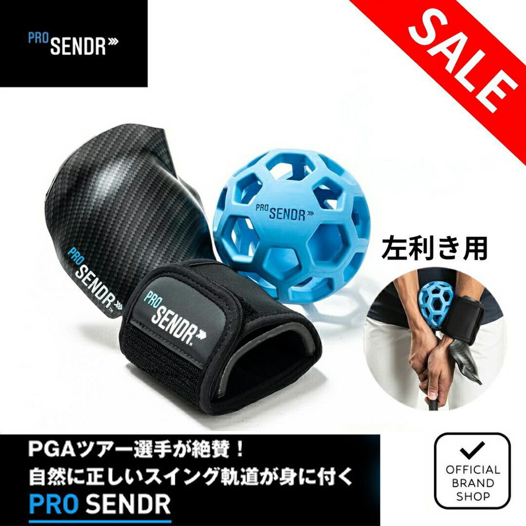 PRO SENDR（プロセンダー）ヤマニ ゴルフ YAMANI GOLF 楽天市場】ヤマニゴルフ（YAMANI GOLF）（メンズ、レディース