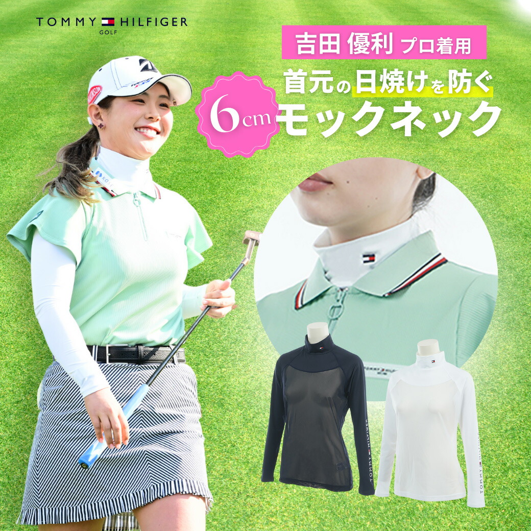 新品！トミーヒルフィガー ゴルフ ハーフジップモックシャツ THLA420 楽天市場】トミーヒルフィガー ゴルフ レディース ハイ