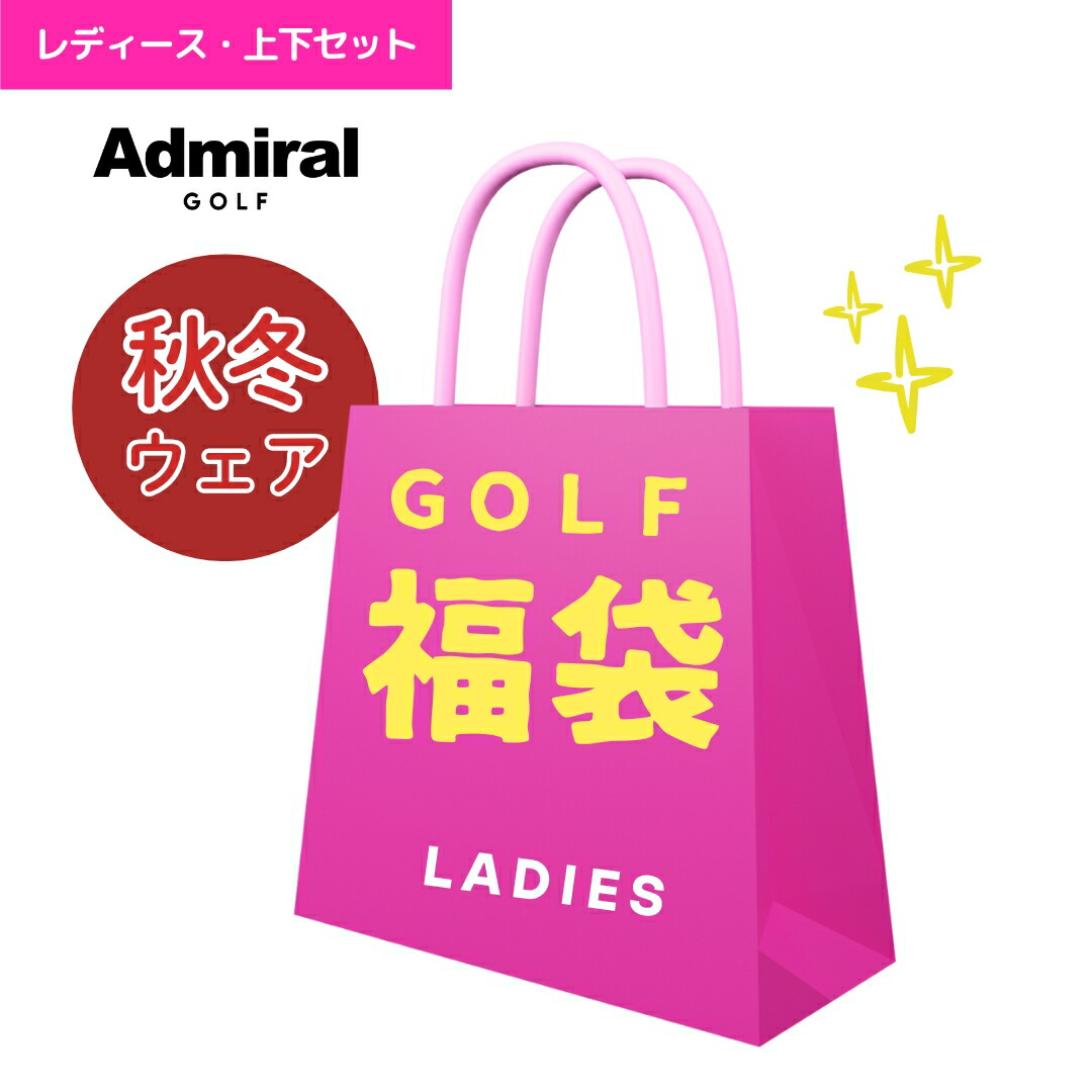   GOLF トミーヒルフィガーゴルフ　セットアップ トミー ヒルフィガー ゴルフ(TOMMY HILFIGER GOLF) 通販 | GDO