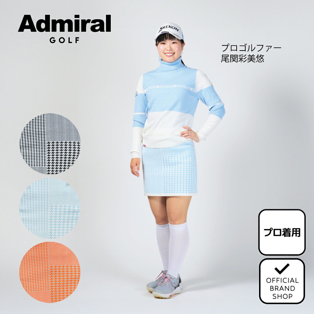 楽天市場】【30%OFF】【堀琴音プロ着用】【正規販売店】[Admiral