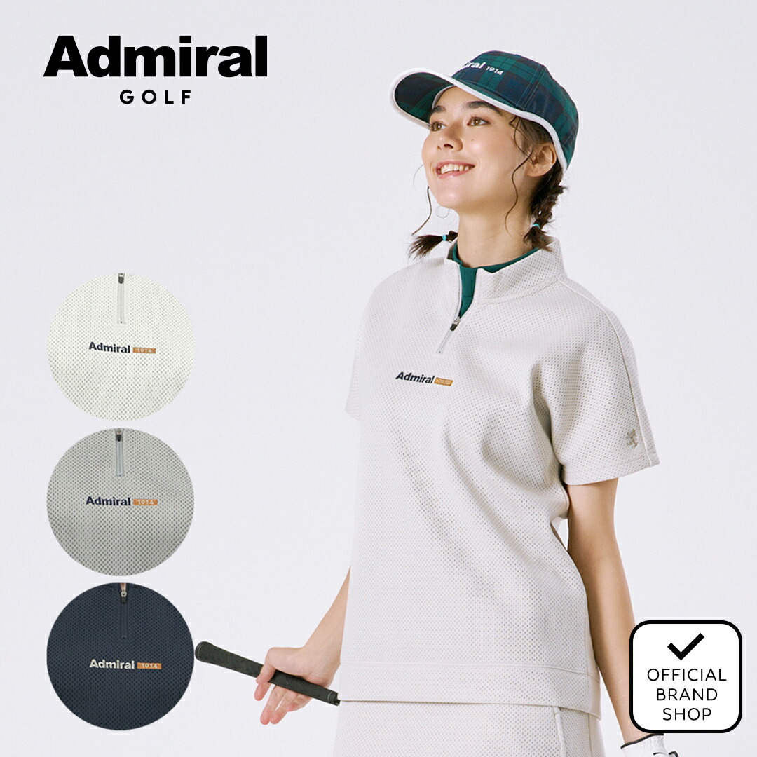 【正規販売店】[Admiral GOLF] ビッグメッシュ ダンボール半袖プルオーバー ゴルフウェア Tシャツ レディース ゴルフ シャツ 吸水速乾 通気性 涼しい 速乾 清涼感 ストレッチ ハイテンション おしゃれ かっこいい アドミラル ADLA607 ヤマニゴルフ