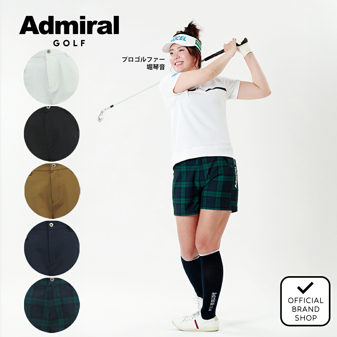 【堀琴音プロ・畑岡奈紗プロ着用】【30%OFF】【正規販売店】[Admiral GOLF] 4WAYツイル ショートパンツ ゴルフウェア パンツ ボトムス レディース ゴルフ ウェア 撥水 ストレッチ ハイテンション 短パン ウエストゴム 春夏 定番 アドミラル ADLA612 ヤマニゴルフ｜YAMANI GOLF 店