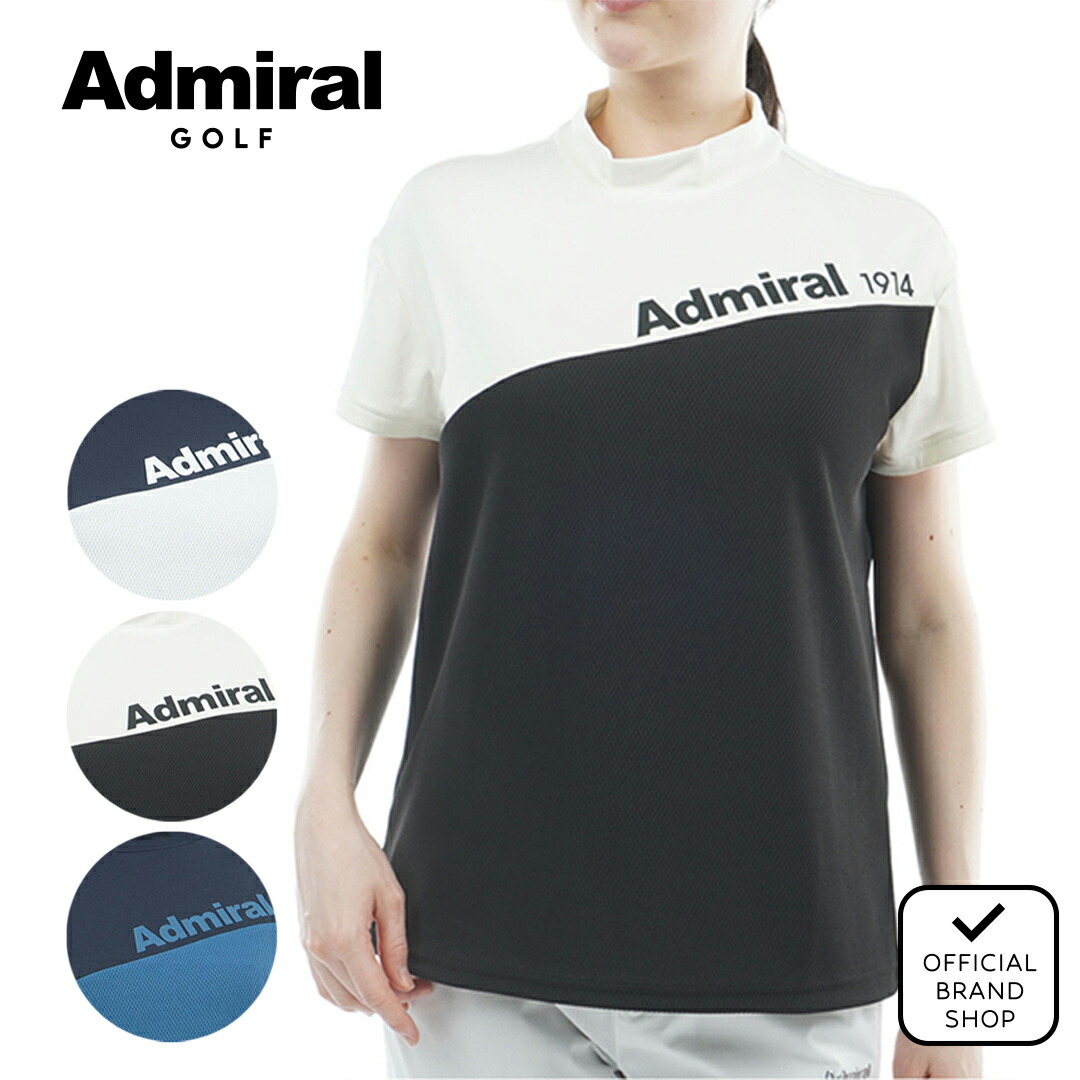 【正規販売店】[Admiral GOLF] 汗染み防止 リラックス モックネックシャツ ゴルフウェア Tシャツ レディース ゴルフ シャツ 吸水速乾 通気性 涼しい 速乾 清涼感 UVカット 紫外線 日よけ 日焼け防止 接触冷感 アドミラル ADLA629 ヤマニゴルフ