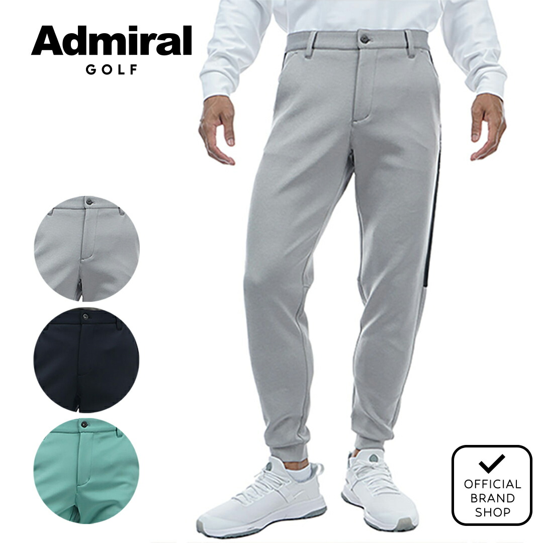 【新品タグ付き】Admiral ゴルフ テーパードパンツXL 吸水速乾ストレッチ ゴルフウェア ロングパンツ打ち水ストレッチ テーパードパンツ