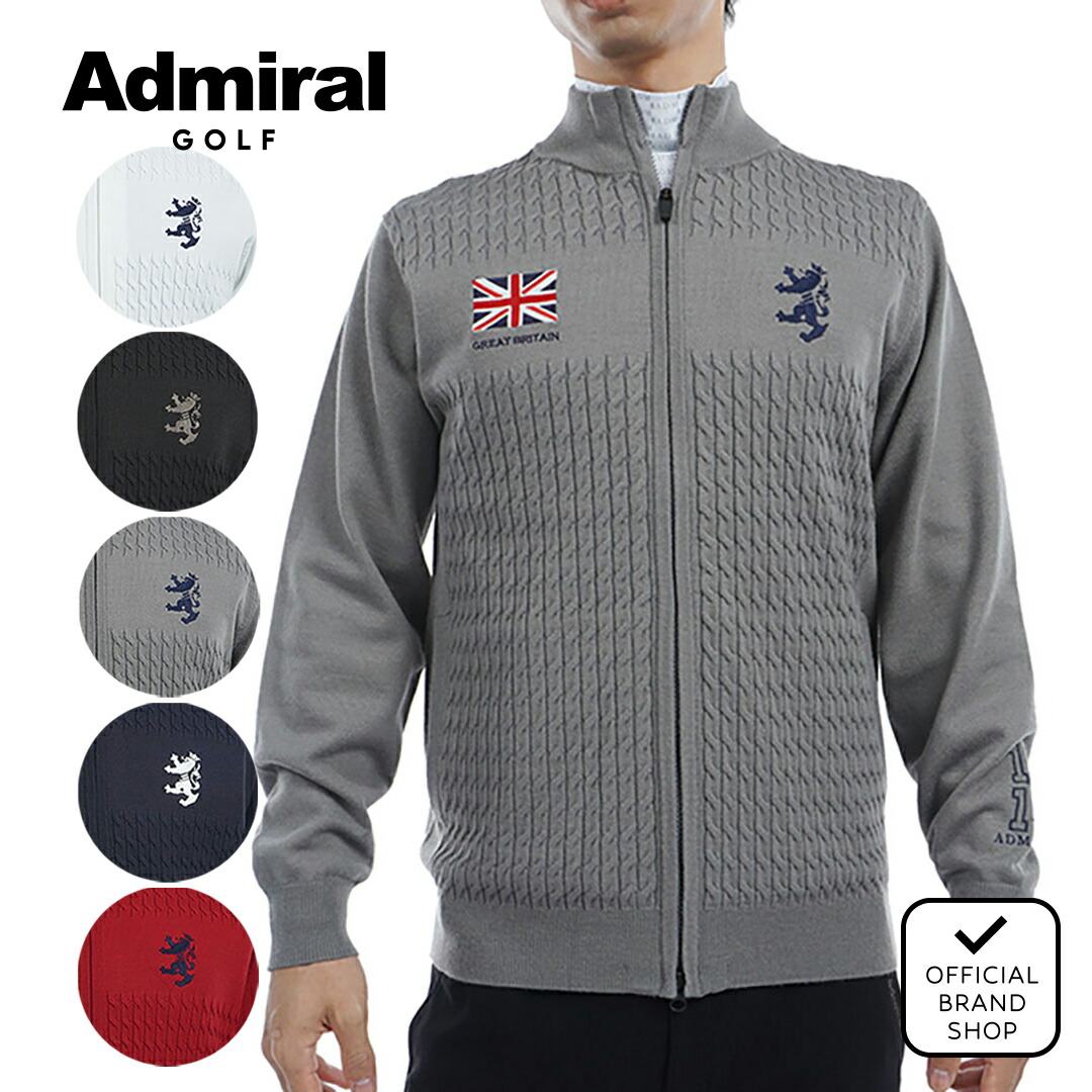 【新品】Admiral（アドミラル）別注ニットジャケット Admiral アドミラル ゴルフウェア ブルゾン メンズ フラッグ