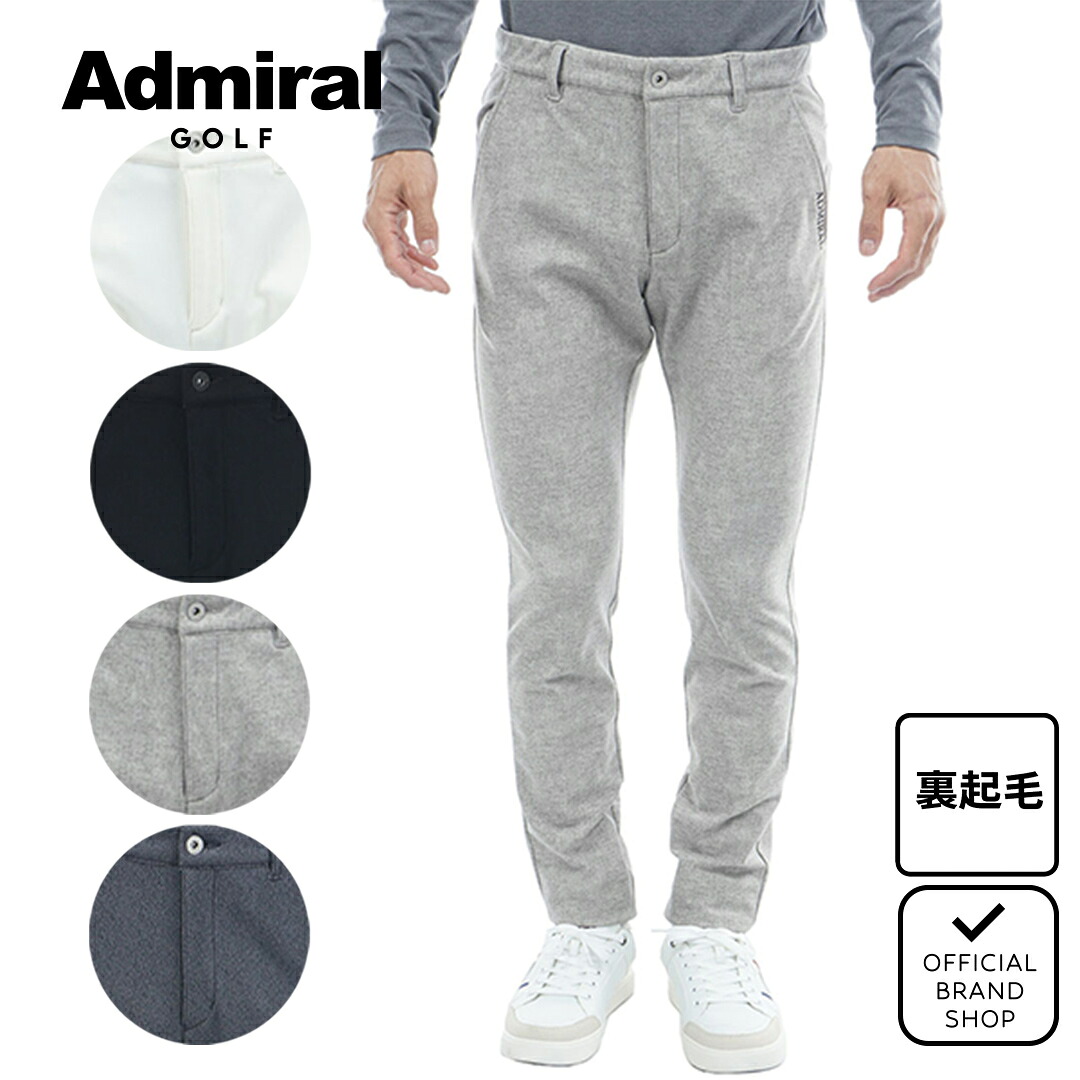 【30%OFF】【正規販売店】[Admiral GOLF] ハイテンション 裏起毛テーパードパンツ ゴルフウェア パンツ ボトムス メンズ ゴルフ ウェア 裏起毛 暖かい 防寒 ストレッチ ハイテンション 蓄熱保温 おしゃれ かっこいい テーパード アドミラル ADMA576 ヤマニゴルフ｜YAMANI GOLF 店