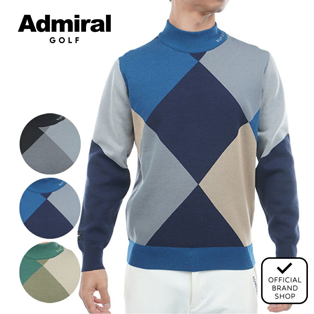 【30%OFF】【正規販売店】[Admiral GOLF] アーガイル ハイネックセーター ゴルフウェア セーター ニット メンズ ゴルフ ウェア 静電気軽減 遠赤外線保温 暖かい 防寒 おしゃれ ハイネック 長袖 秋冬 アドミラル ADMA579 ヤマニゴルフ