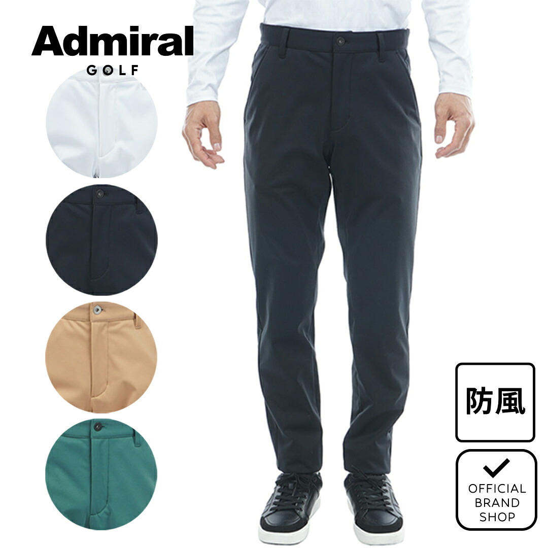 【30%OFF】【正規販売店】[Admiral GOLF] 防風フリース ボンディングテーパードパンツ ゴルフウェア パンツ ボトムス メンズ ゴルフ ウェア 撥水 防風 防寒 ストレッチ ハイテンション かっこいい スポーティー テーパード アドミラル ADMA582 ヤマニゴルフ｜YAMANI GOLF 店