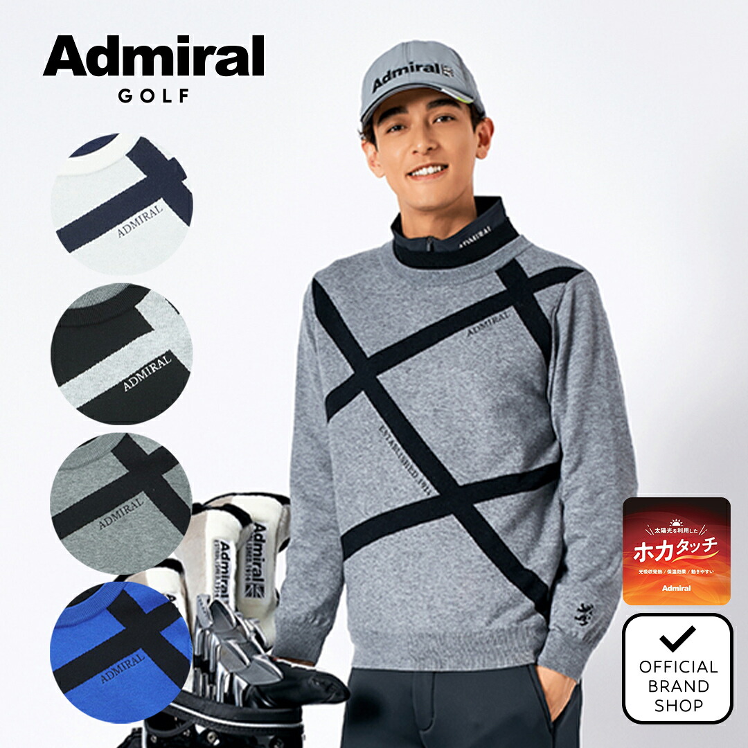 【30%OFF】【正規販売店】[Admiral GOLF] ホカタッチ レイヤードモックネックセーター ゴルフウェア セーター ニット メンズ ゴルフ ウェア 静電気軽減 蓄熱保温 暖かい 防寒 おしゃれ かっこいい 長袖 秋冬 アドミラル ADMA589 ヤマニゴルフ