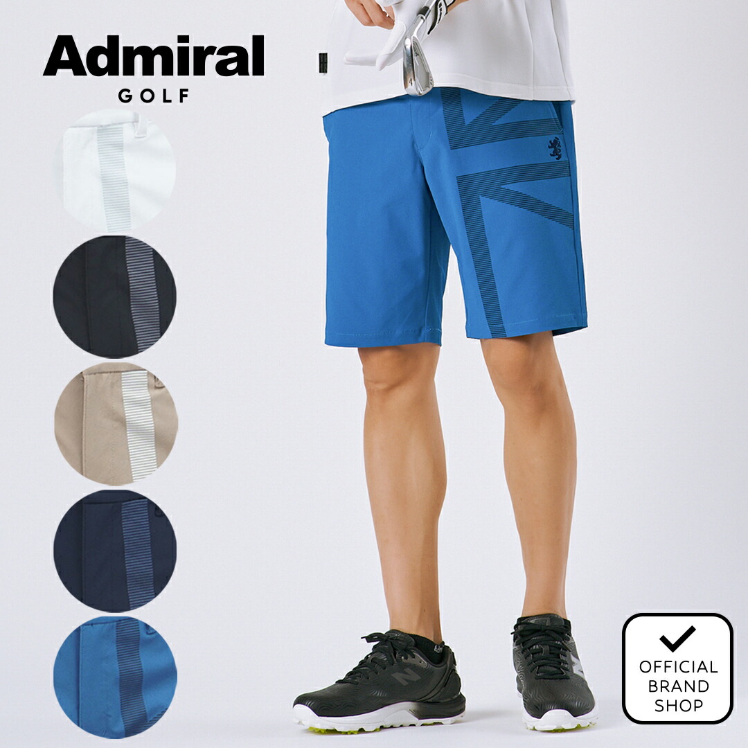 【正規販売店】[Admiral GOLF] 透け防 ショートパンツ ゴルフウェア パンツ ボトムス メンズ ゴルフ ウェア UVカット 紫外線 涼しい 日よけ 日焼け防止 吸水速乾 通気性 速乾 清涼感 透け防止 接触冷感 かっこいい アドミラル ADMA621 ヤマニゴルフ