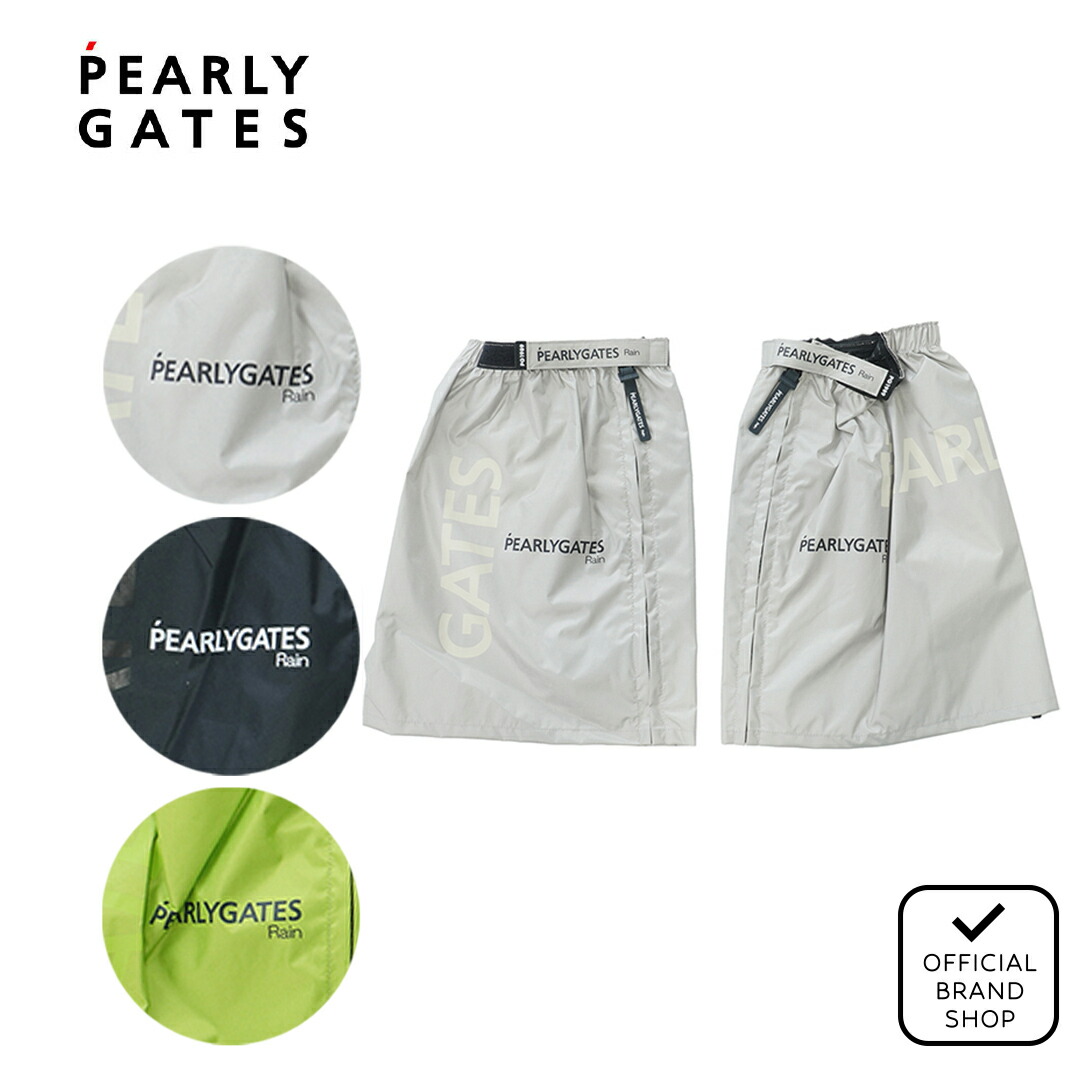 楽天市場】PEARLY GATES レインレッグカバー (LADIES) パーリーゲイツ