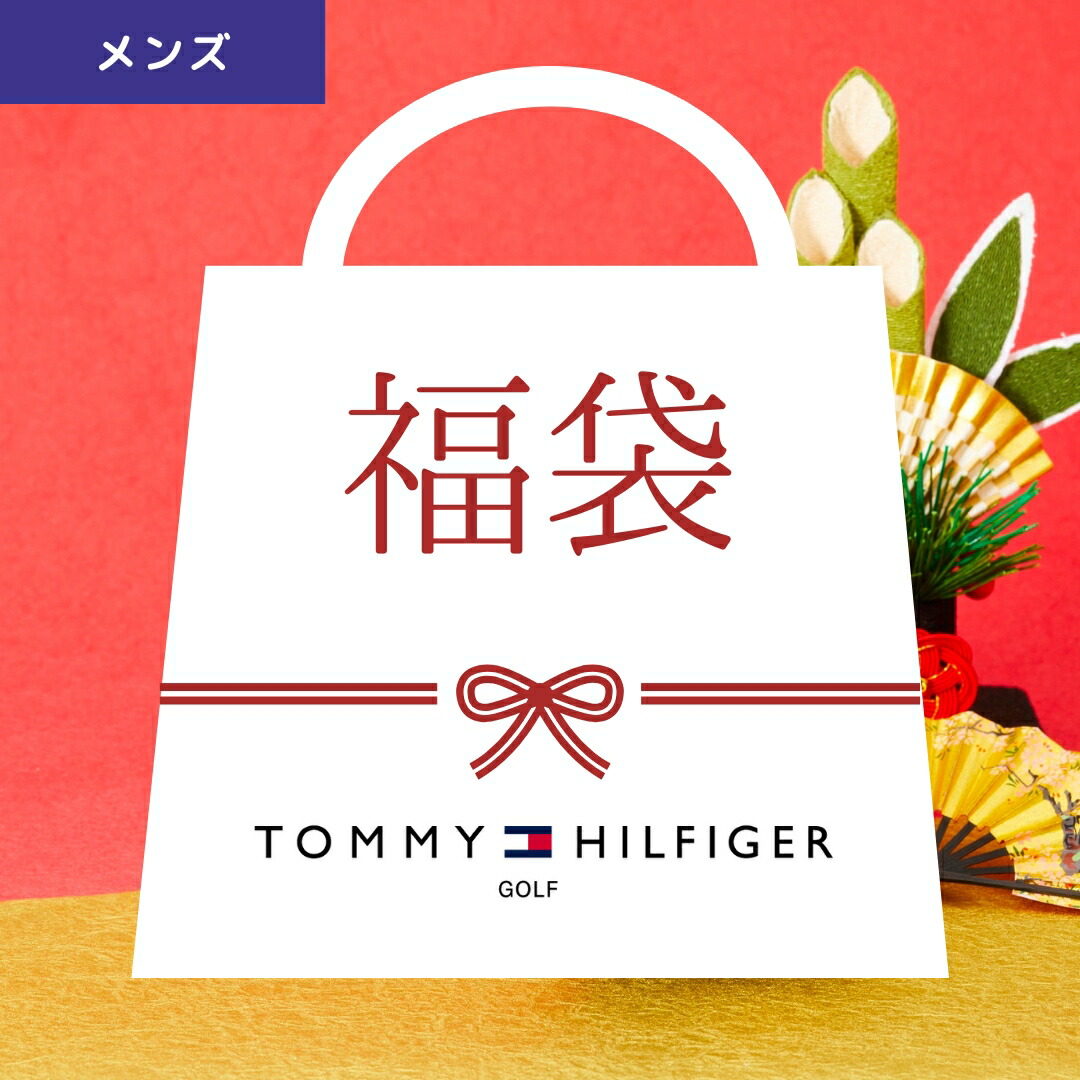 楽天市場】【税込45,000円以上封入】【正規販売店】[TOMMY HILFIGER