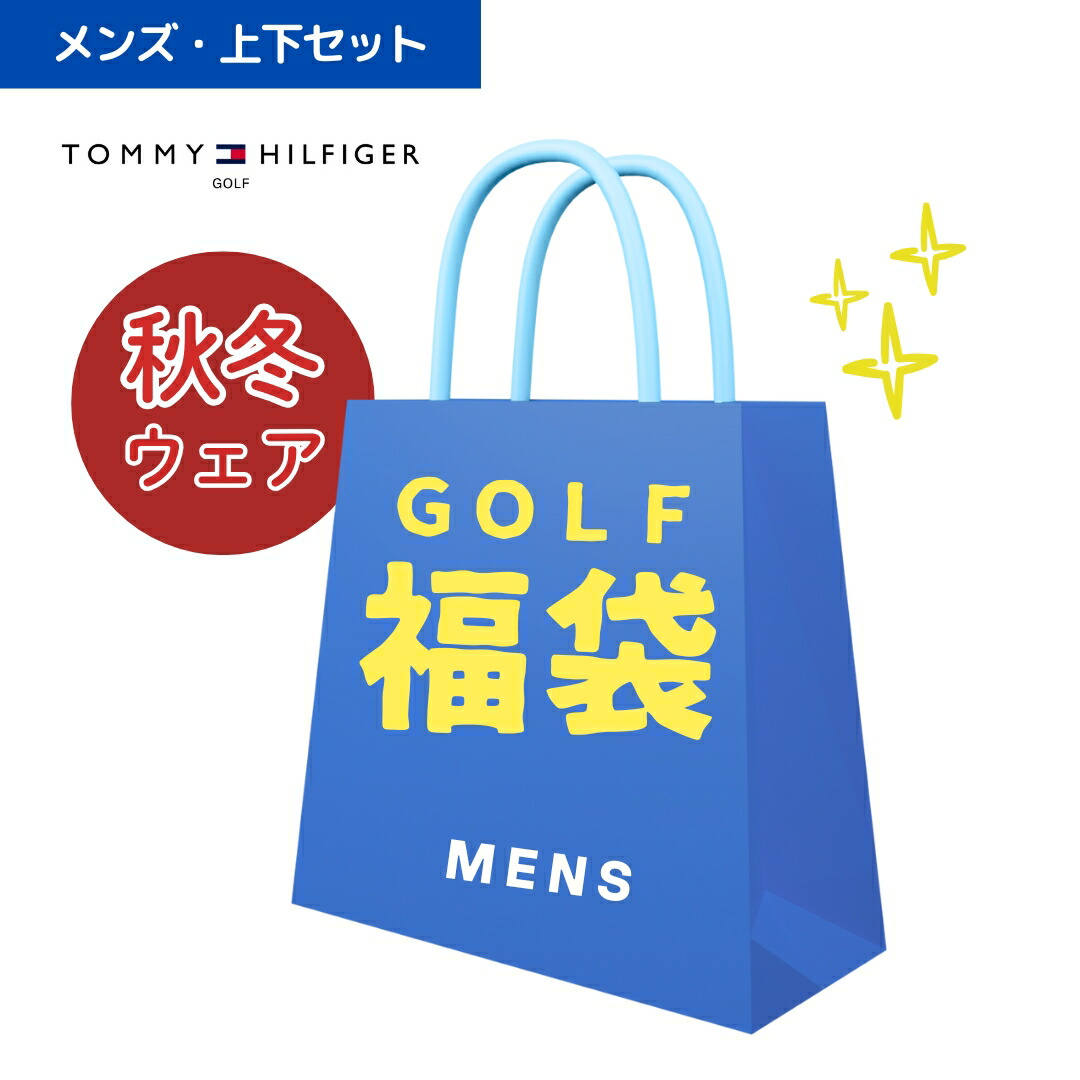 Admiral ゴルフウェア　3点セット Admiral ゴルフウェア 3点セット Admiral Golf（アドミラル