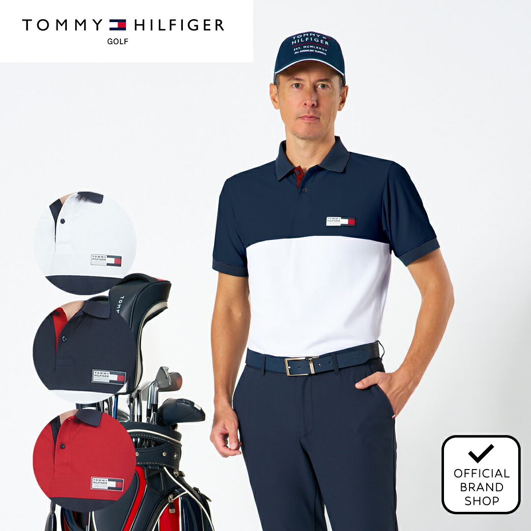 【正規販売店】[Tommy Hilfiger Golf] カラ-ブロック 半袖ポロシャツ ゴルフウェア ポロシャツ メンズ ゴルフ シャツ 吸水速乾 通気性 涼しい 速乾 清涼感 UVカット 紫外線 日よけ 日焼け防止 トミー ヒルフィガー ゴルフ THMA602 ヤマニゴルフ
