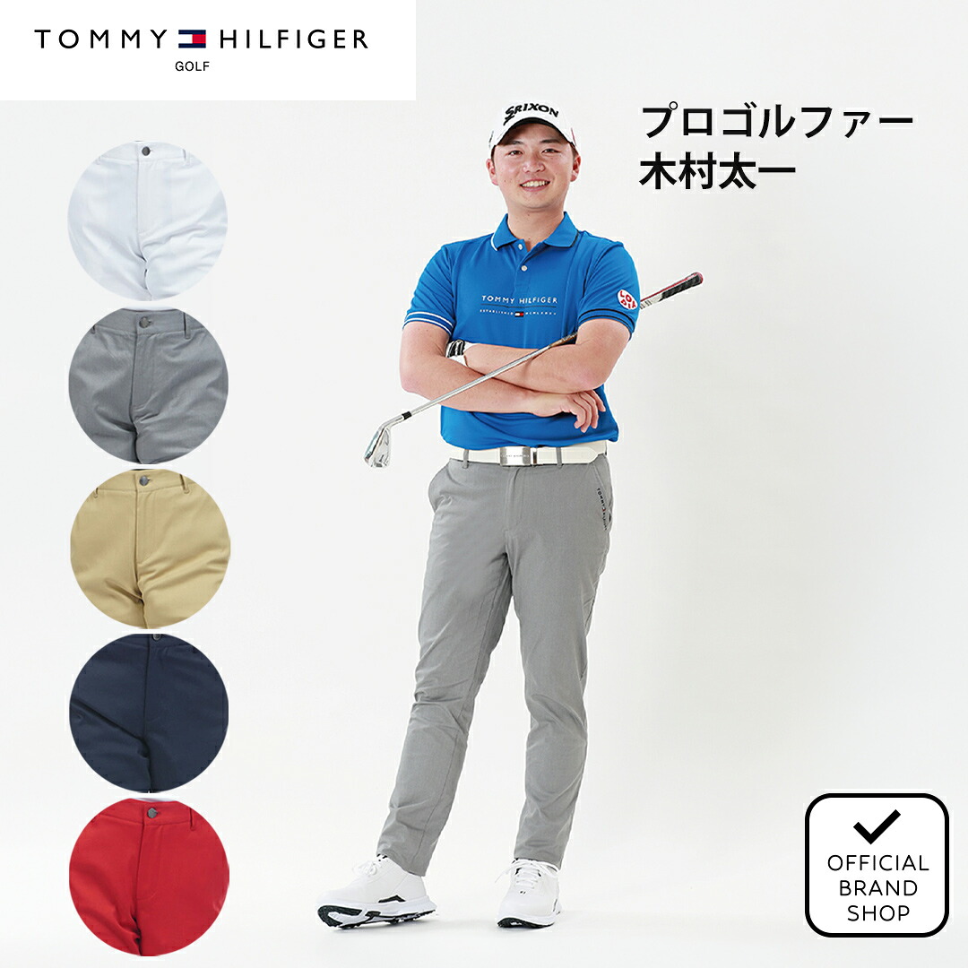 【正規販売店】[Tommy Hilfiger Golf] ベーシック テーパードパンツ ゴルフウェア パンツ ボトムス メンズ ゴルフ ウェア ストレッチ ハイテンション おしゃれ かっこいい スポーティー 長ズボン トミー ヒルフィガー ゴルフ THMA619 ヤマニゴルフ