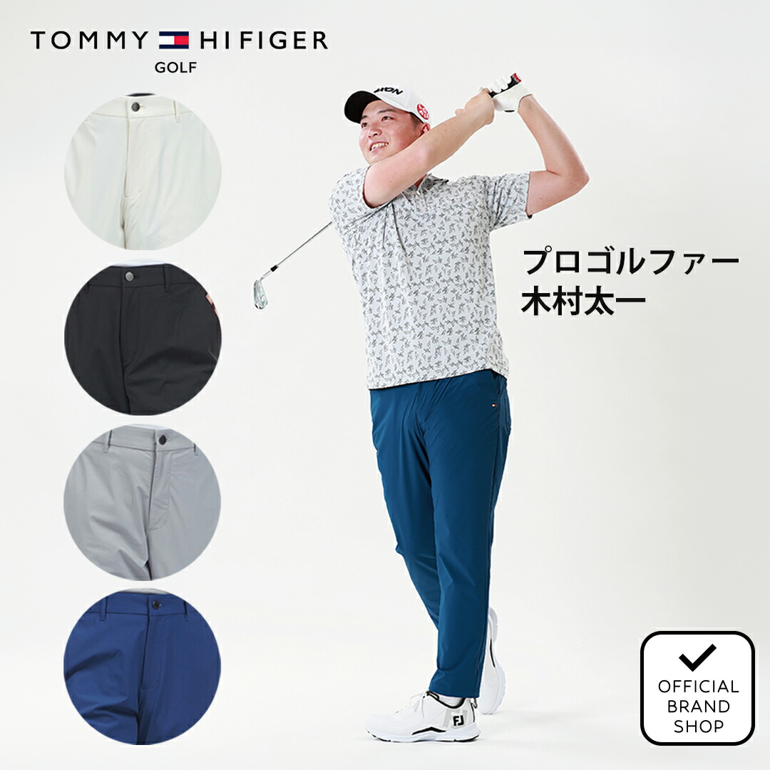 【正規販売店】[Tommy Hilfiger Golf] アイスドビー アンクルパンツ ゴルフウェア パンツ ボトムス メンズ ゴルフ ウェア ストレッチ ハイテンション おしゃれ かっこいい アンクル丈 ウエストゴム トミー ヒルフィガー ゴルフ THMA624 ヤマニゴルフ