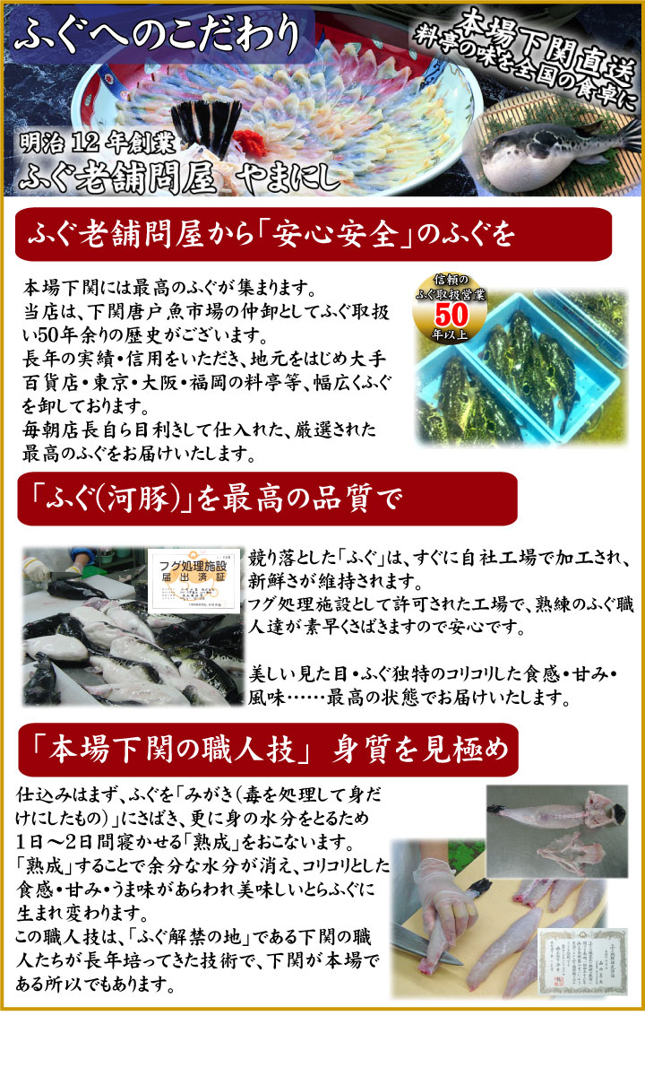 下関直送 飾らずに活世にふぐ とらふぐあら手なべ凝固4 5労働人口御前 とらふぐ まふぐ フグ 鍋 てっちり ふぐセット 送料無料 ふぐ鍋 お歳暮 お中元 母君の年月 御父様の日 プレゼント 内部喜び事 短簡ギフ 束 ふぐ フグ ふく 河豚 送料無料 お歳暮 ギフト 美食家 ふぐ鍋