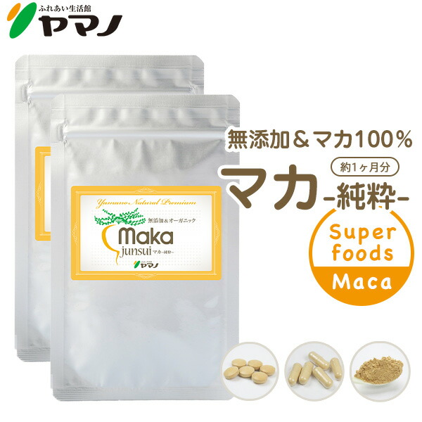 新品マローゲン　マロー元　（液状）3本セット 新品マローゲン マロー元 （液状）3本セット