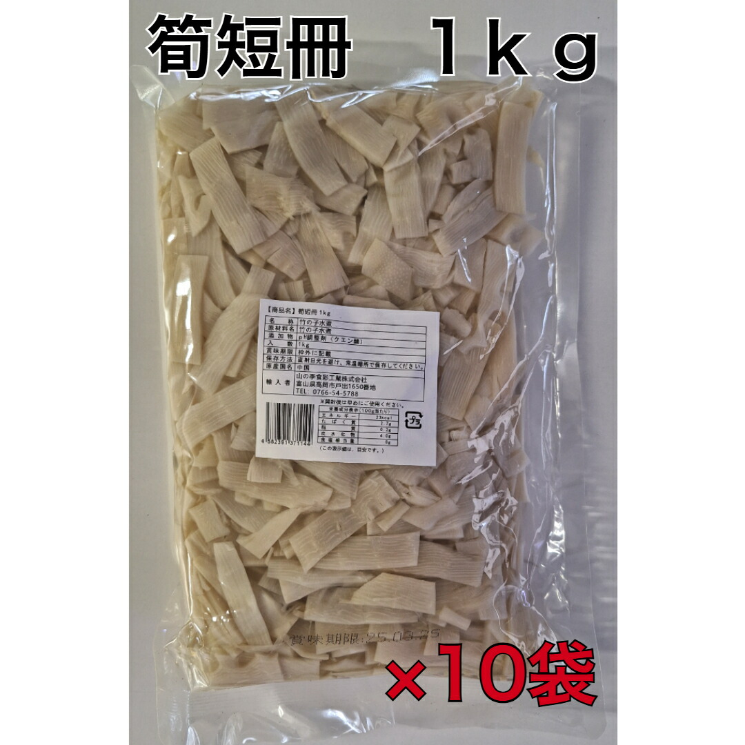 楽天市場】2026年 今が旬 朝堀り当日発送 京たけのこ筍2kg（優品