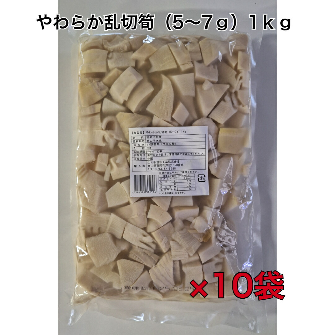 4/20 掘りたて たけのこ 15キロ 以上 糠付き 送料込み 4.5キロ (^.^) たけのこ 翳し 新鮮