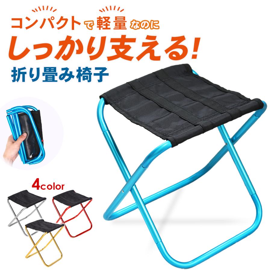 楽天市場】【受注発注】椅子 折りたたみエニウェアチェア ミニ