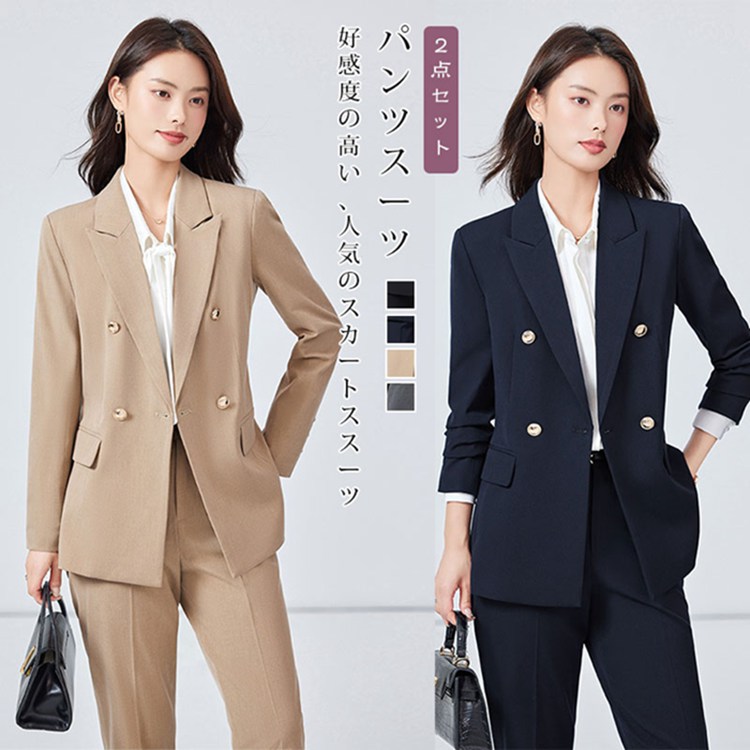 背広 レディース 商行為 セットアップ ズボン下背広2点仕掛ける 洗える はいり込む式 卒式 卒園式 御祝い 背広 御っ母さん 御っ母さん背広  リクルート 伸ばすこと 途轍も無い大いさ 通い 就活 春 秋 冬 30代 40代 50代 かっこ良い 拝謁 レディースファッション-スーツ・セットアップ-パンツスーツ
