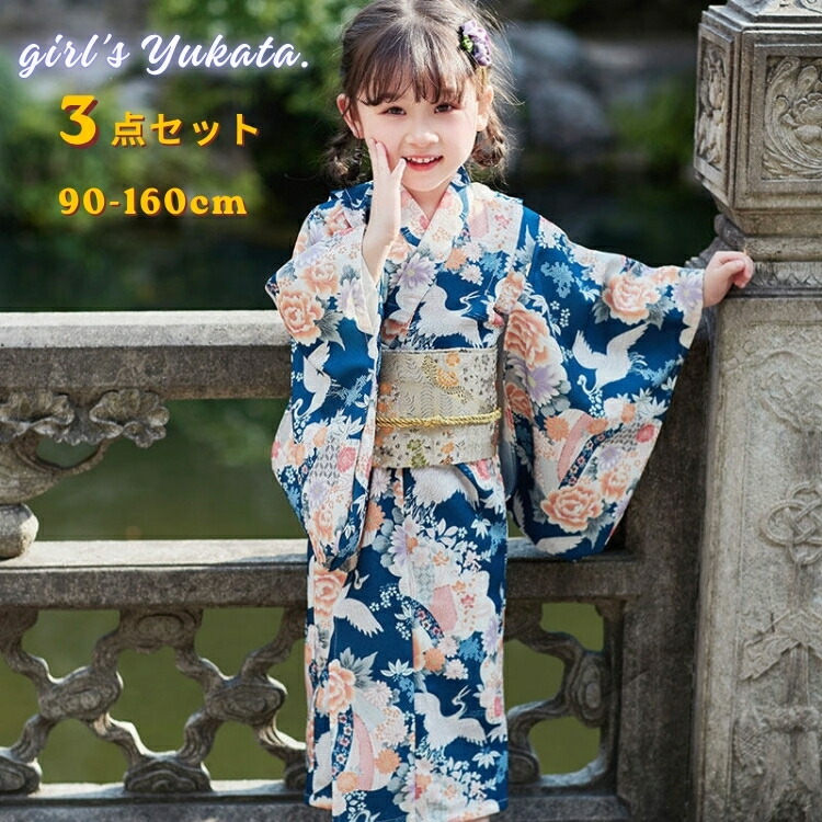 浴衣 青味 赤ちゃん服 キッズ うしろ帯 名取り草 花柄 浴衣仕掛ける 小紋 3点仕掛ける ゆかた 兵児帯 帯締め レトロ 夏御祭り 御坊っちゃん 90-160糎 火工品市民大会 ひな祭り花見 コーデ 第八芸術撮り 御部屋着 お出かけ 御坊っちゃん 小学生 幼稚園 中学生 好いたらしい 今めかしい