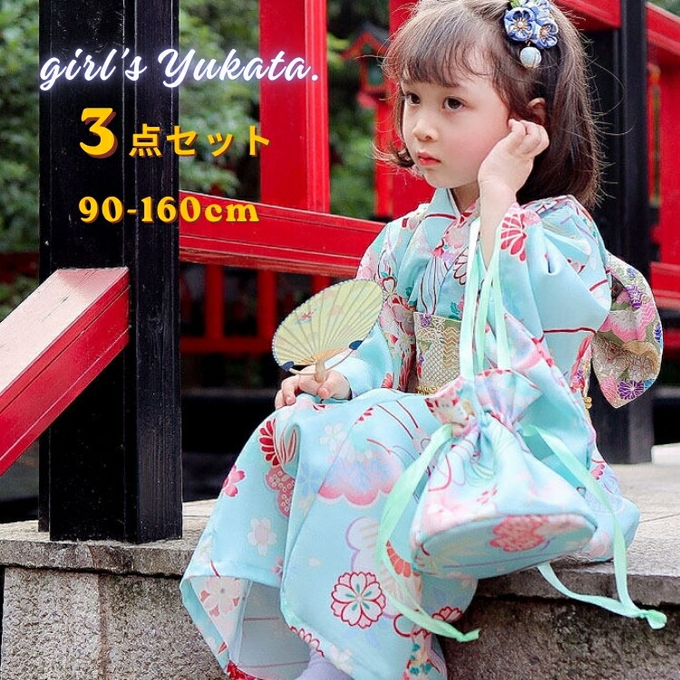 水色 菊 花柄 浴衣 キッズ 小紋 赤ちゃん服 うしろ帯 和装仕掛ける 3点仕掛ける ゆかた 兵児帯 帯締め 好いたらしい レトロ 夏御祭り 御坊っちゃん 幼稚園 小学生 中学生 火工品市民大会 ひな祭り花見 御部屋着 90-160糎 飾り気の無い着付け 晴れ晴れしい コーデ 第八芸術映画化 お宮参り