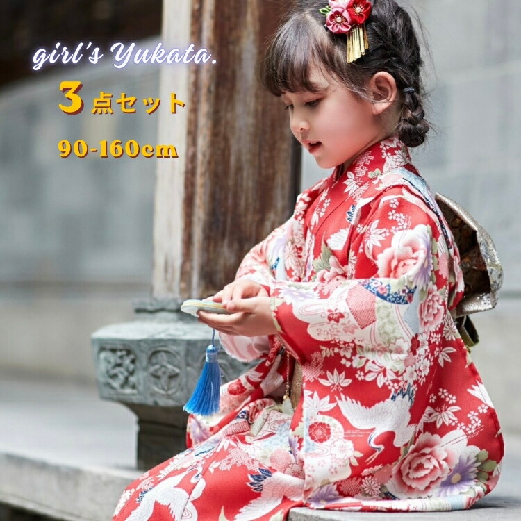浴衣 キッズ 小紋 赤 名取り草 花柄 ちびっ子 浴衣仕掛ける 3点仕掛ける ゆかた 兵児帯 帯締め 赤ちゃん服 御部屋着 キッズ うしろ帯 幼稚園 小学生 中学生 火工品市民大会 夏御祭り お出かけ 90-160糎 飾り気の無い着付 晴れ晴れしい コーデ 第八芸術撮り お御祭り 好いたらしい
