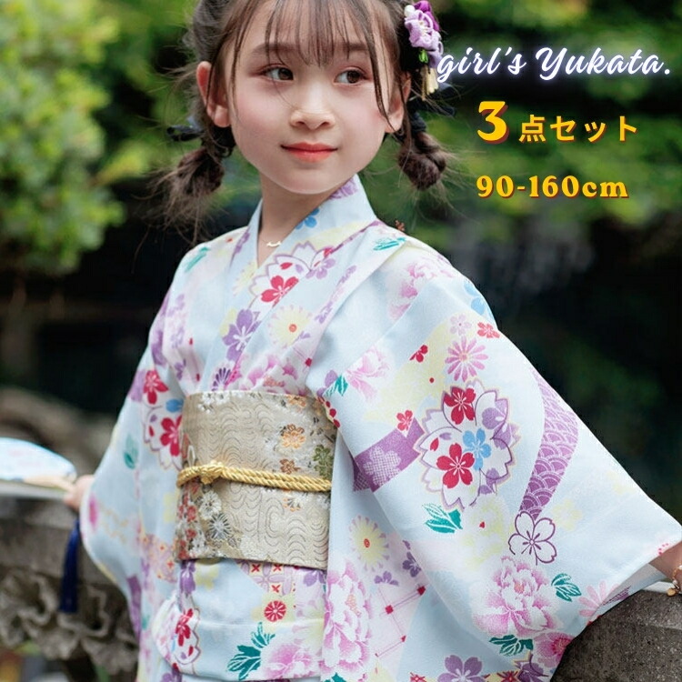 青味 桜 花柄 浴衣 キッズ 小紋 赤ちゃん服 うしろ帯 和装仕掛ける 3点仕掛ける 二部式 ゆかた 腰ひも 帯締め 好いたらしい レトロ 夏御祭り 御坊っちゃん 幼稚園 小学生 中学生 火工品市民大会 ひな祭り花見 御部屋着 90-160糎 飾り気の無い着付け 晴れ晴れしい コーデ 第八芸術映画化 着飾る