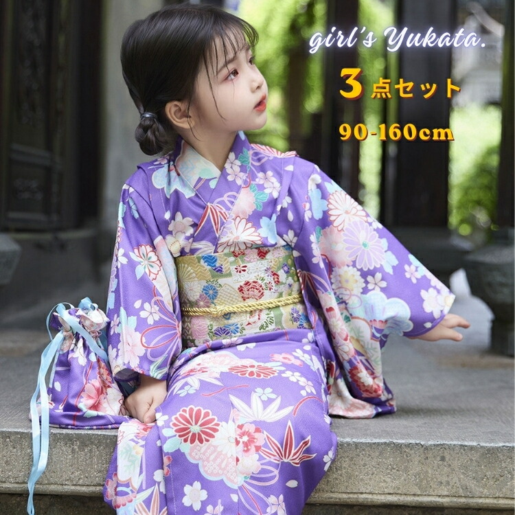 パープル 菊 花柄 浴衣 小紋 うしろ帯 ちびっ子 3点仕掛ける ゆかた 腰ひも 足袋 もの言う花 幼稚園 小学生 中学生 好いたらしい 浴衣仕掛ける 赤ちゃん服 夏御祭り ひな祭り花見 火工品市民大会 好いたらしい 90-160糎 飾り気の無い着付 晴れ晴れしい コーデ 第八芸術撮り お御祭り 着飾る
