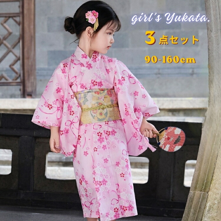 桜柄 サクラ色 小紋 赤ちゃん服 キッズ うしろ帯 花柄 和装仕掛ける 3点仕掛ける ゆかた 兵児帯 帯締め レトロ 小学生 幼稚園 中学生 夏御祭り 御坊っちゃん 90-160糎 火工品市民大会 ひな祭り花見 コーデ 第八芸術撮り 御部屋着 お出かけ 好いたらしい 今めかしい