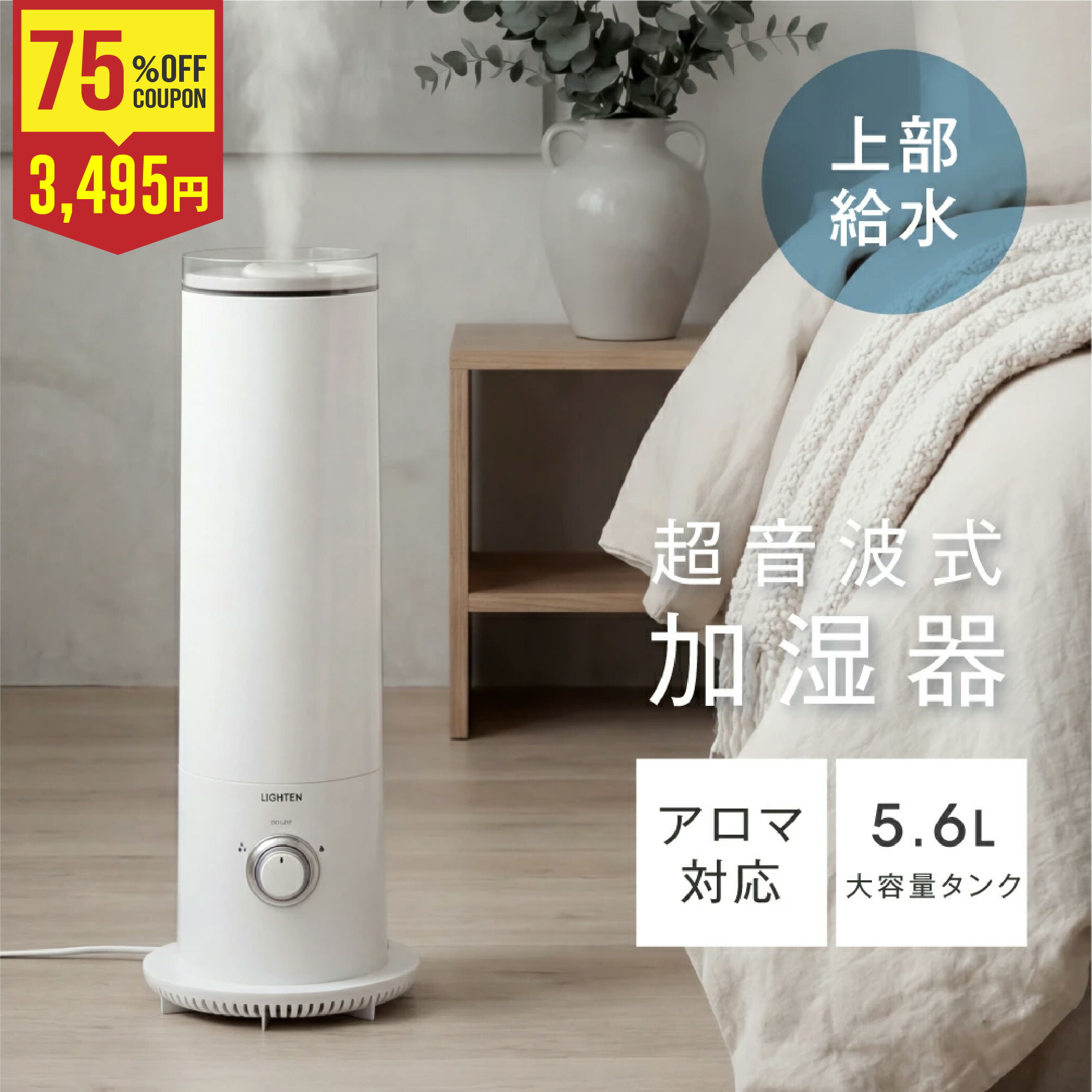 ハイブリッド加湿器 .6L タワー型 超音波 加湿器 大容量 3段階調節 上部給水 吹出し口360°回転 湿度設定 空焚き防止 静音 省エネ 節電 スリム コンパクト タイマー 乾燥 花粉 寝室 オフィス|yamanori