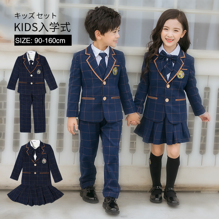 2025入荷済み はいり込む式背広 赤ちゃん セーラー服 照合のしるしスコート キッズ 卒式 5点仕掛ける成人女性教え子ユニフォーム上下仕掛ける フォーマルスクールシャツ キッズ 御坊っちゃんはいり込む式 赤ちゃん服 御坊っちゃん成人女性高校生ミニスカちびっ子社交ダンス公演服教え子服 御召しもの うしろ帯