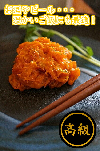 ごはんが何杯でも食べられる うにの風味とコリコリくらげの食感が絶妙 最大70 オフ うにくらげ500g