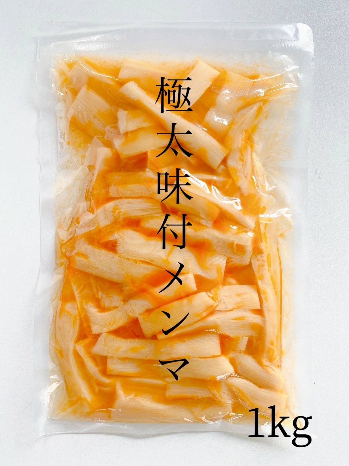 楽天市場】台湾産味付けメンマ1kg×10袋入【国内製造品/めんま/しなちく