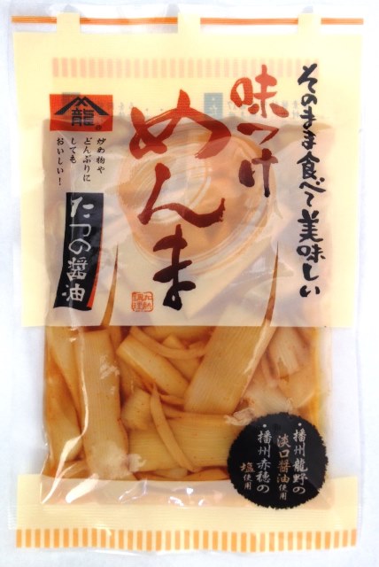 楽天市場】無添加メンマ水煮1kg【国内製造品/めんま/しなちく/筍絲/bamboo shoots/麻竹/たけのこ/業務用/ラーメン】創業60年老舗メンマメーカー一押しの逸品！※レターパック配送日時指定不可※  : ヤマリュウ 楽天市場店