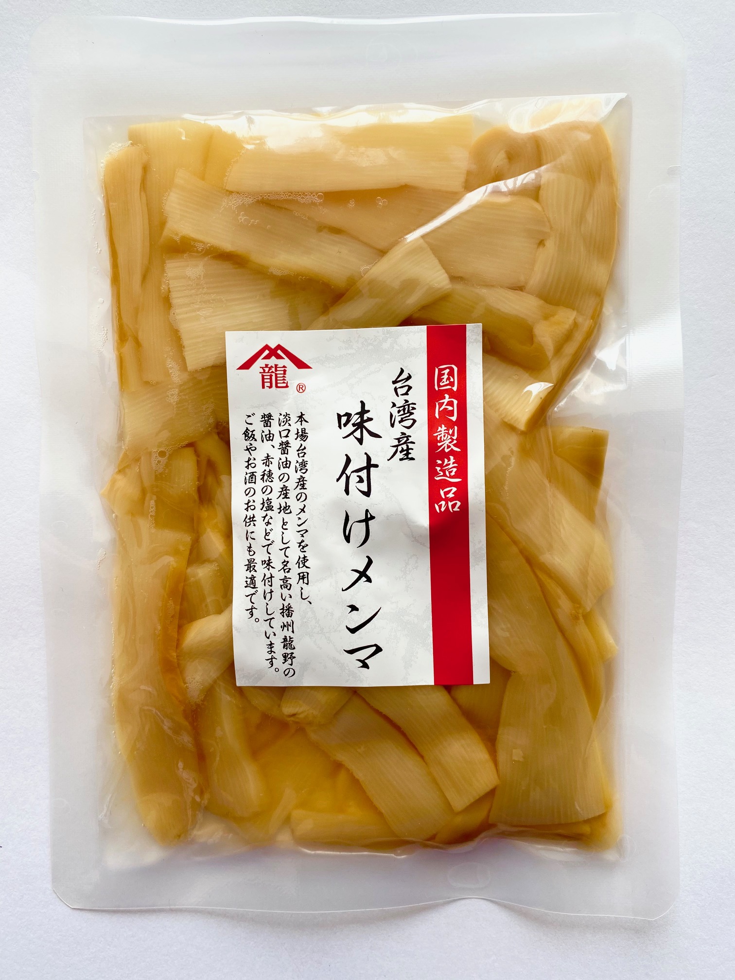 楽天市場】台湾産味付けメンマ1kg×10袋入【国内製造品/めんま/しなちく